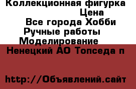  Коллекционная фигурка Spawn the Bloodaxe › Цена ­ 3 500 - Все города Хобби. Ручные работы » Моделирование   . Ненецкий АО,Топседа п.